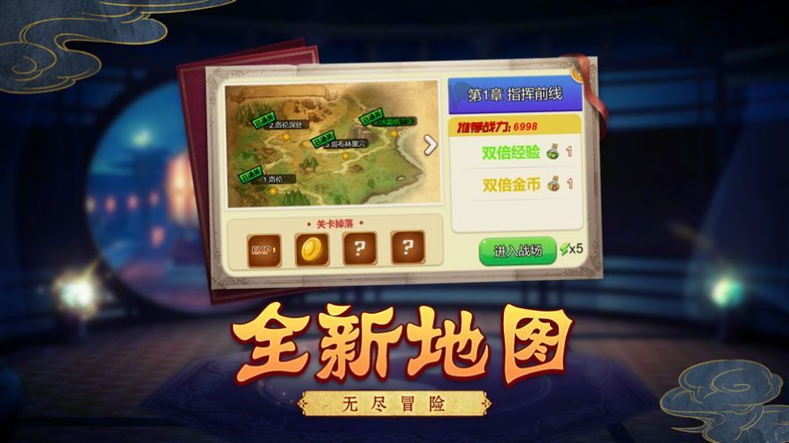 封靈大陸手游版截圖2