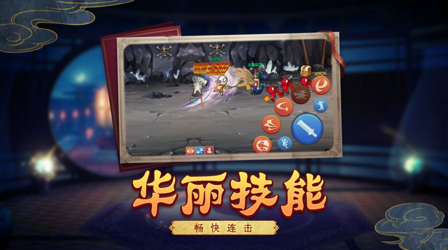 封靈大陸手游版截圖4