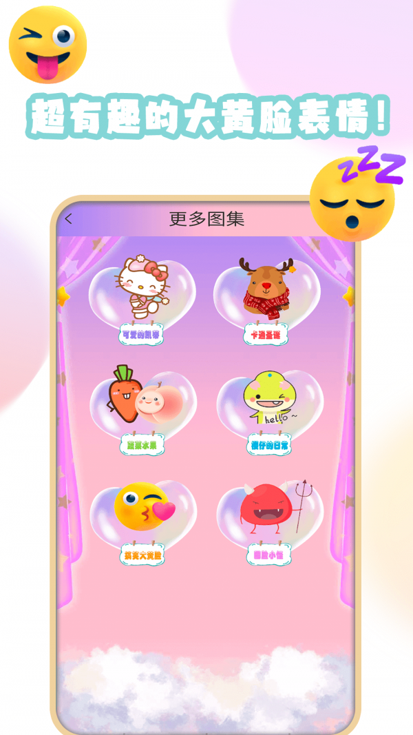 九月愛畫畫游戲版截圖2