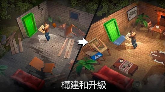 生或死僵尸生存游戲中文手機版截圖2