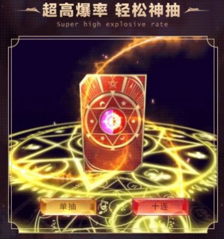 蒼藍契約手游正式版截圖2