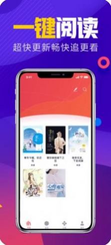 源仓库第三方书源订阅站app2022最新版截图3: