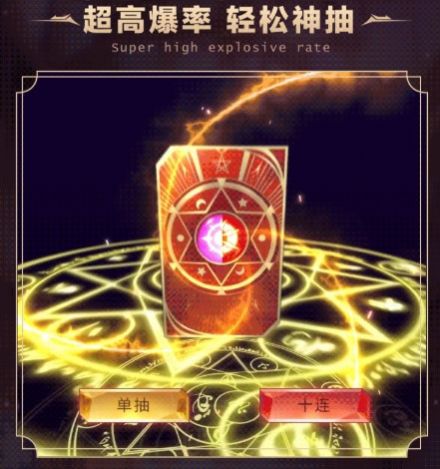 蒼藍契約手游正式版截圖4