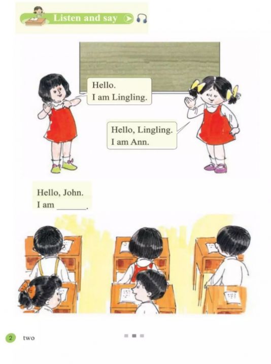 接力英語(yǔ)點(diǎn)讀app安卓版截圖1