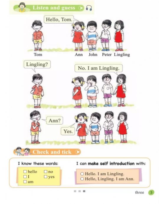 接力英語(yǔ)點(diǎn)讀app安卓版截圖2