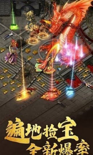 創(chuàng)世封神之榮耀之巔手游版截圖2