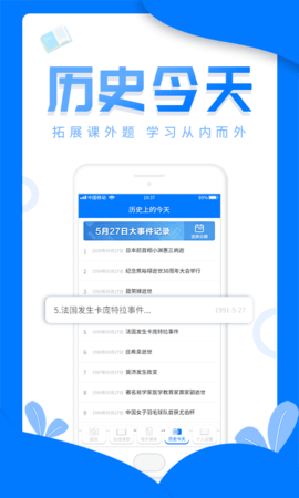 幫寫作業(yè)APP軟件版截圖5