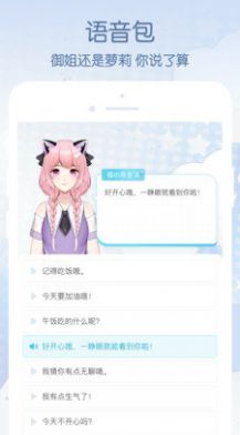 元音lite捏脸软件最新版2022截图1: