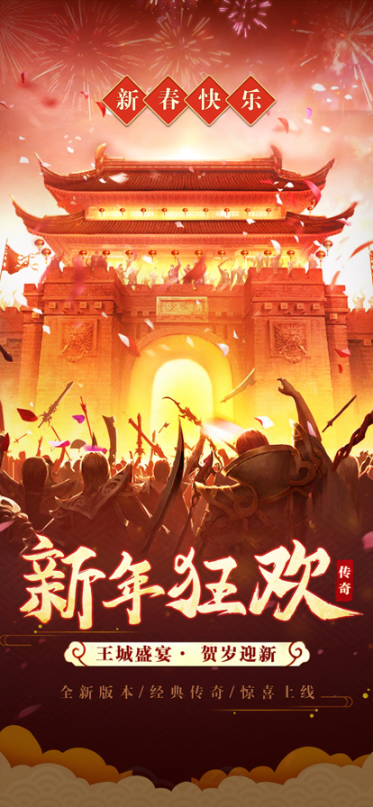 暗月傳說火龍高爆手游最新版截圖5