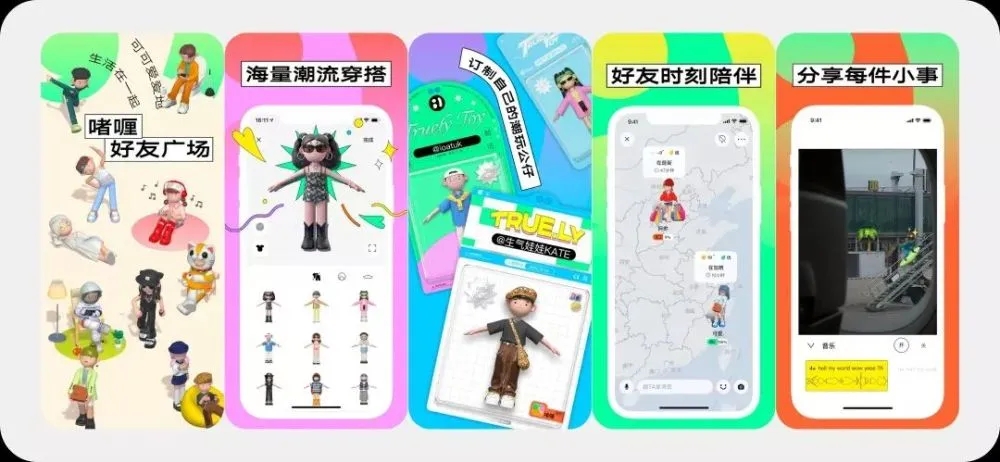 啫喱app為什么打不開(kāi)？打不開(kāi)進(jìn)不去解決方法