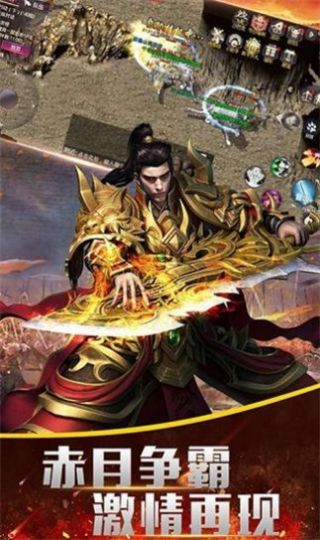 凜冬之劍傳奇手游紅包版最新版截圖3