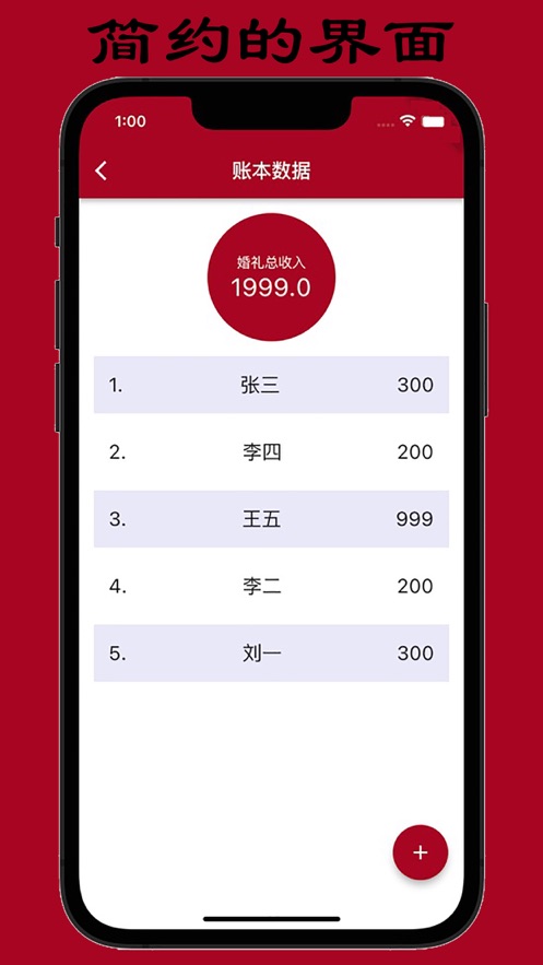 人情天空电视剧安卓app下载截图1: