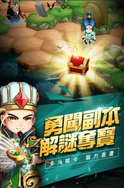 這個三國很好玩手游安卓版截圖1