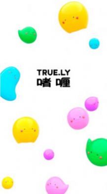 嘟哩穿搭App版截圖1