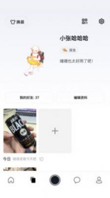 嘟哩穿搭App版截圖4
