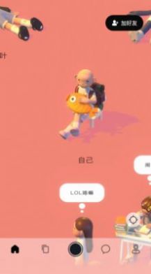 嘟哩穿搭App版截圖3