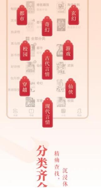 二次元小說(shuō)免費(fèi)軟件下載APP最新版截圖3