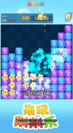 來玩削削樂2022最新版下載截圖1