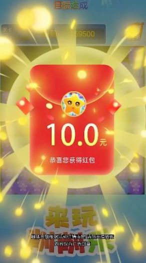 來玩削削樂2022最新版下載截圖2