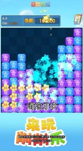 來玩削削樂2022最新版下載截圖5