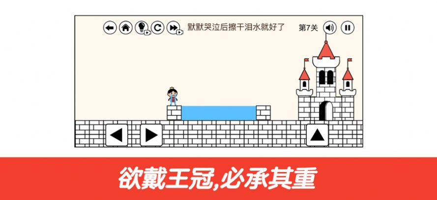 刺客大冒險(xiǎn)截圖1
