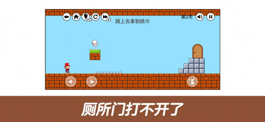 刺客大冒險(xiǎn)截圖2