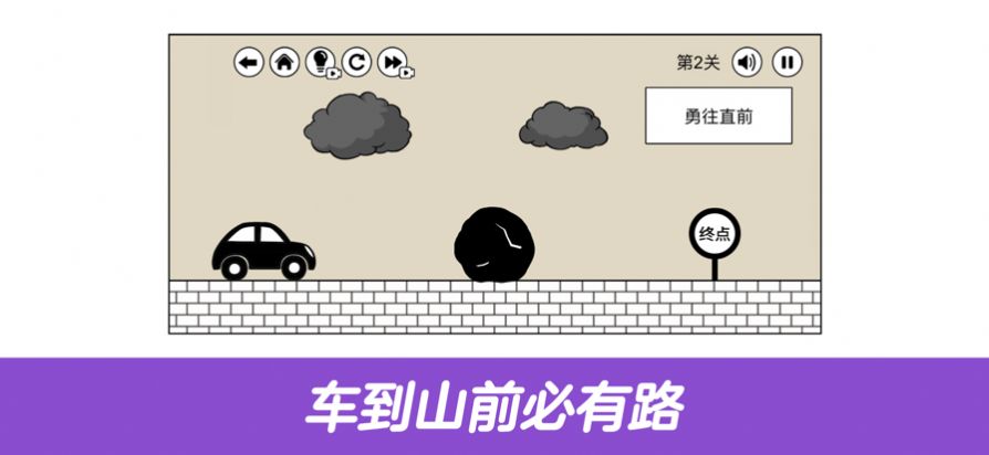 刺客大冒險(xiǎn)截圖3