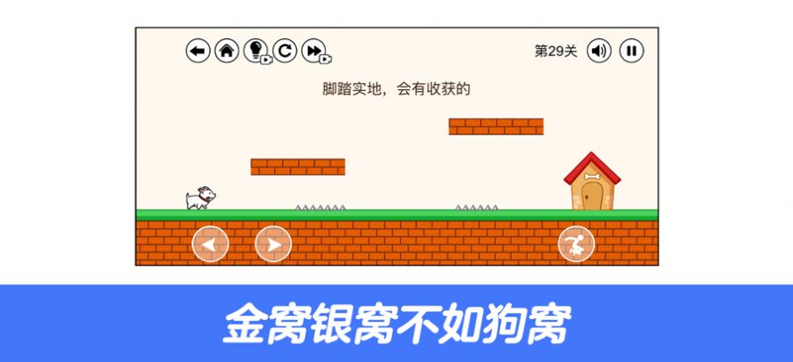 刺客大冒險(xiǎn)截圖5
