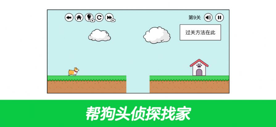刺客大冒險(xiǎn)截圖4