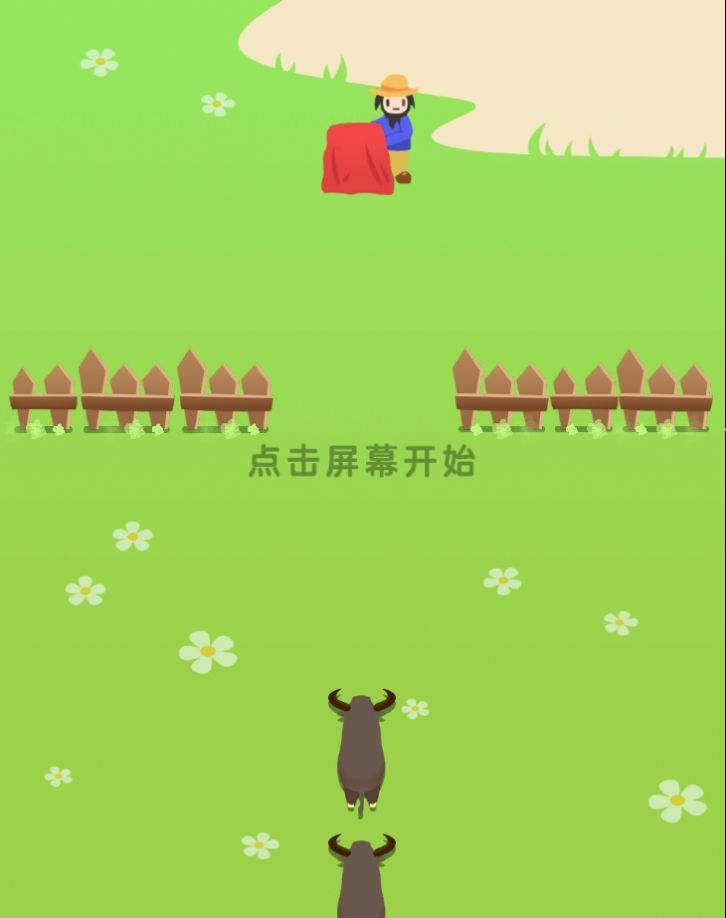 牛氣沖天小游戲最新版截圖2