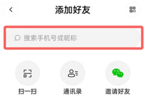 啫喱怎么和好友一起玩？啫喱app和好友一起玩攻略