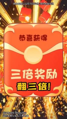 尋寶大偵探游戲紅包版app截圖1