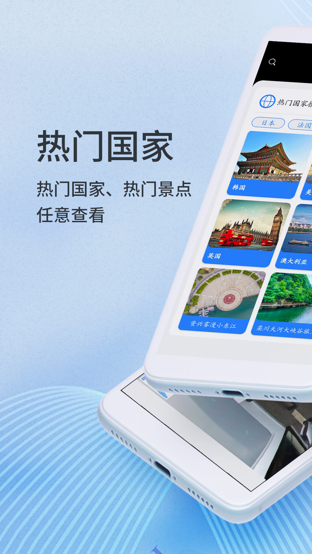 聯(lián)星北斗實(shí)景地圖APP軟件最新版截圖2