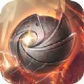 烈火高爆傳奇手游最新版