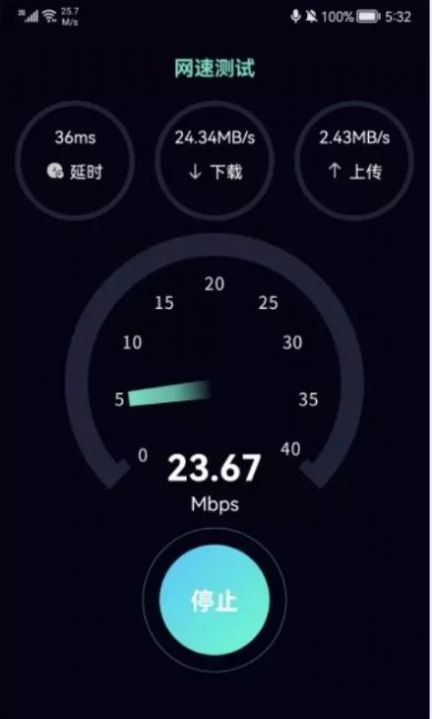 蟲蟲手機測速APP最新版截圖4