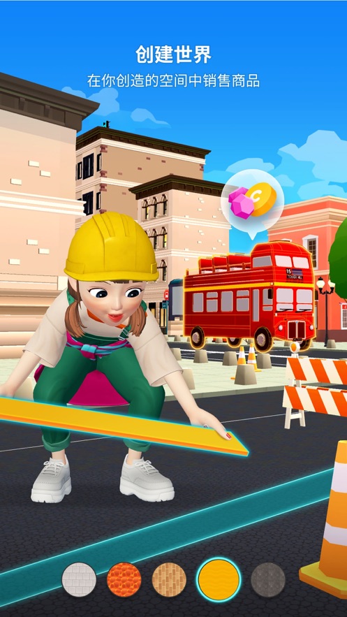 崽崽ZEPETO2.12.0中文最新版下載截圖3