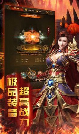 天啟火龍單職業(yè)手游最新紅包版截圖1