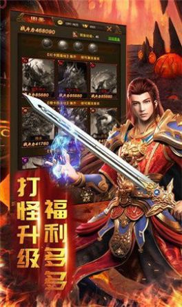 天啟火龍單職業(yè)手游最新紅包版截圖3
