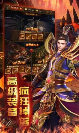 天啟火龍單職業(yè)手游最新紅包版截圖4