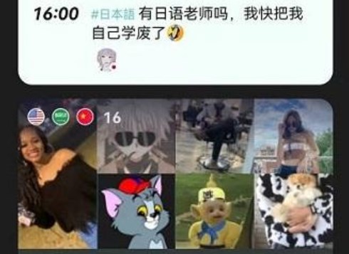 yeetalk為什么發(fā)不了動(dòng)態(tài)？發(fā)布動(dòng)態(tài)失敗解決方法