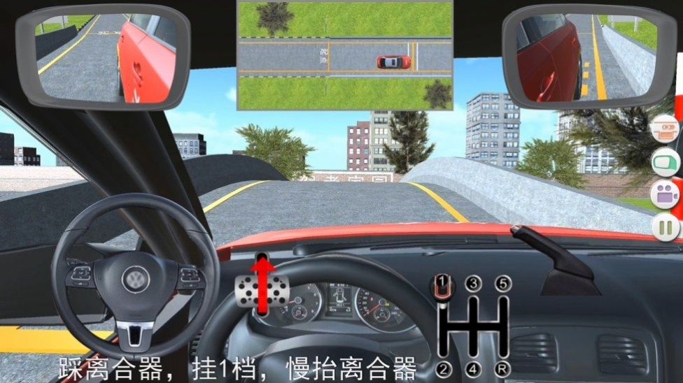 駕考家園2022最新版下載安裝截圖2