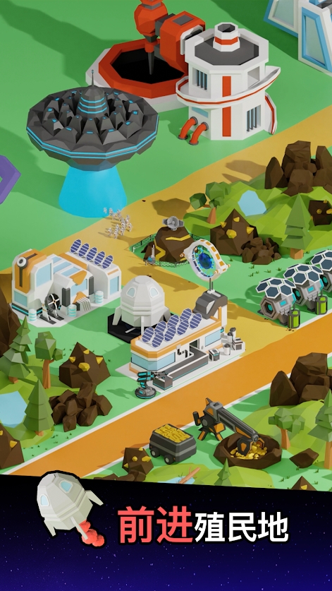 太空殖民地空閑游戲安卓版（Space Colony）截圖3
