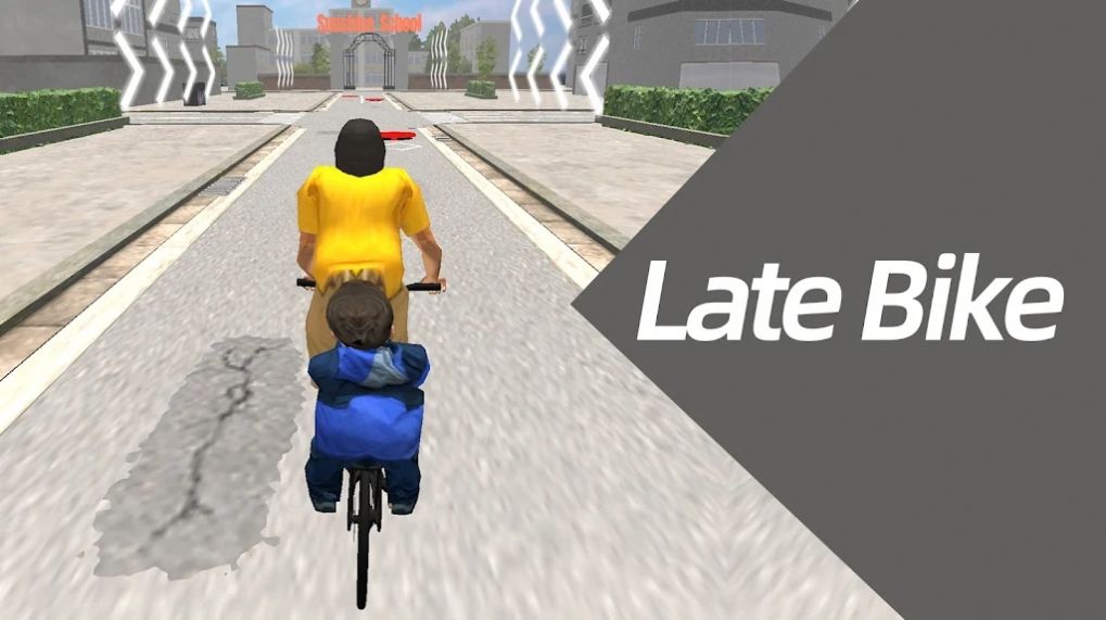 遲到的自行車游戲最新版（Late Bike）截圖1