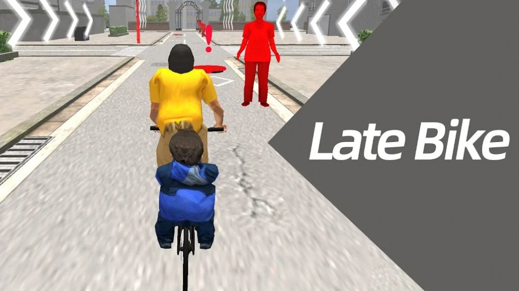 遲到的自行車游戲最新版（Late Bike）截圖2