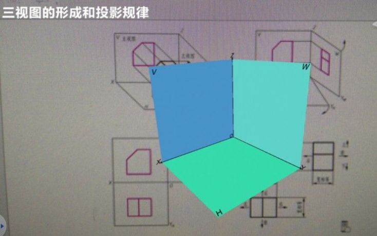 3D教材畫(huà)法幾何app最新版截圖1
