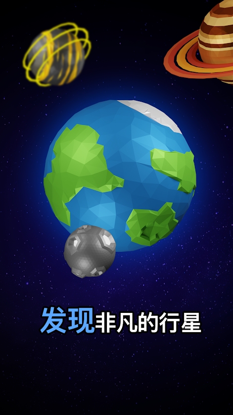 太空殖民地空閑游戲安卓版（Space Colony）截圖4