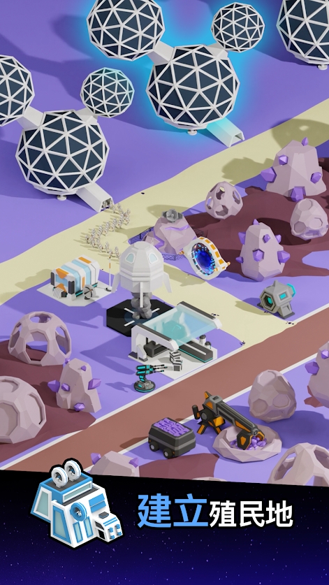 太空殖民地空閑游戲安卓版（Space Colony）截圖1