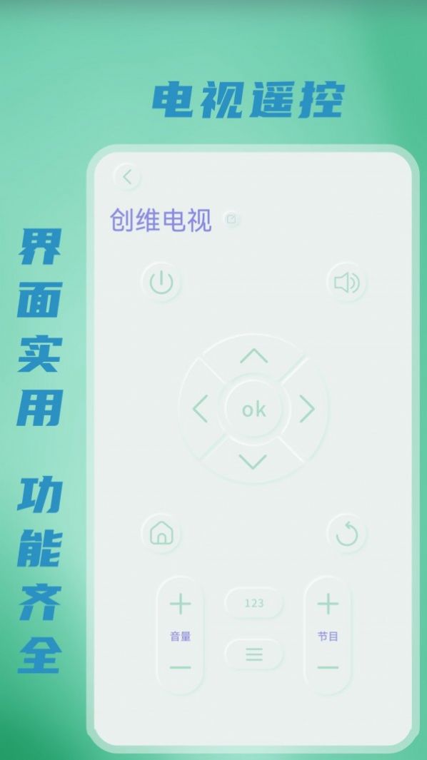 無線WiFi測速app版截圖4