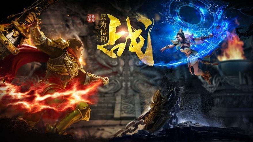 冥劍傳打金單職業(yè)手游正式版截圖3