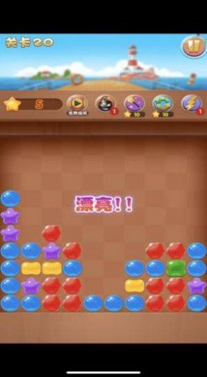 九九糖果消除游戲領(lǐng)紅包福利版截圖4